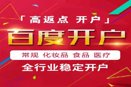 行业领先品牌的抖音信息流推广实战